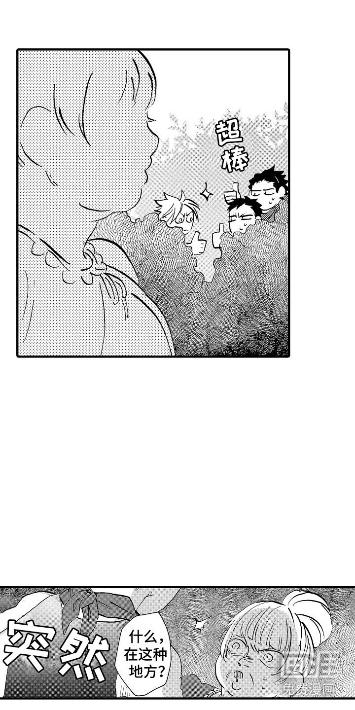 第9章：坏人登场