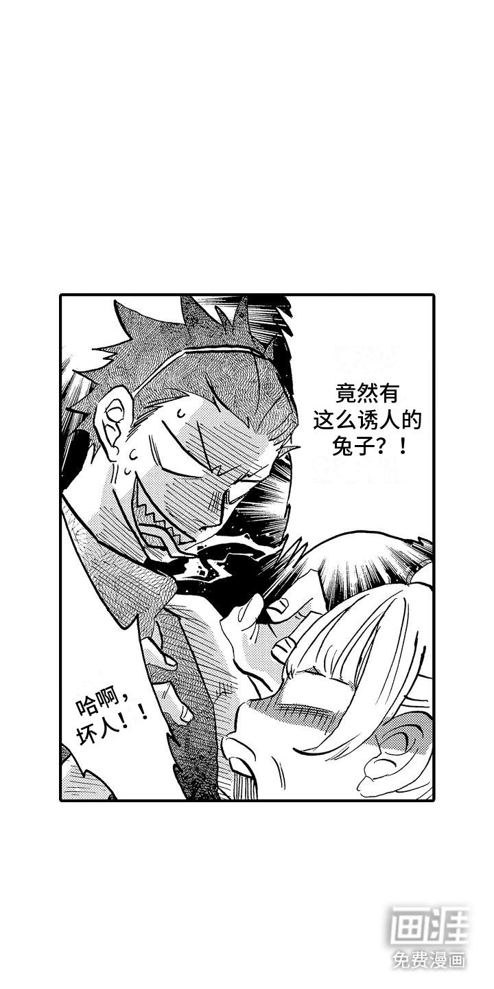 第9章：坏人登场