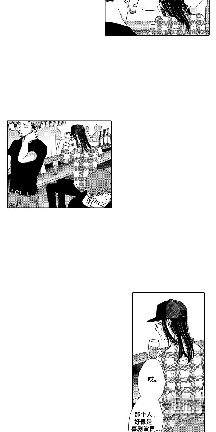 第1章：失去