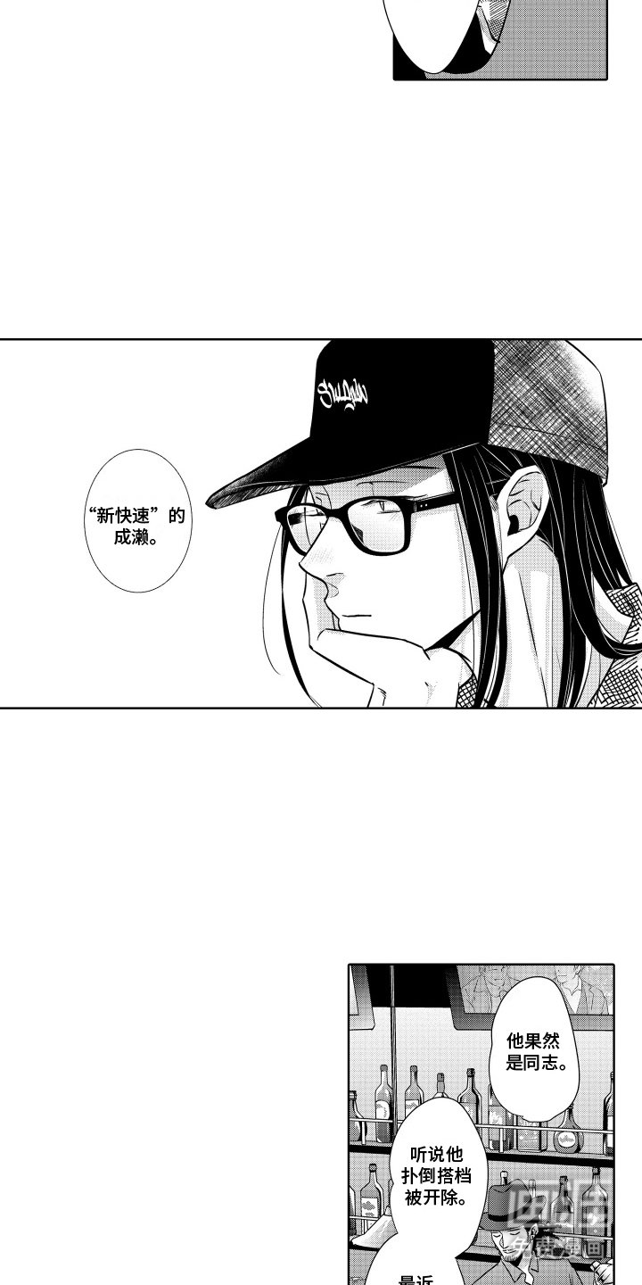 第1章：失去