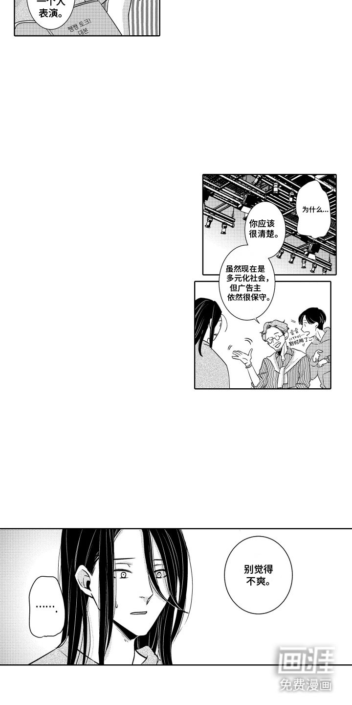第1章：失去