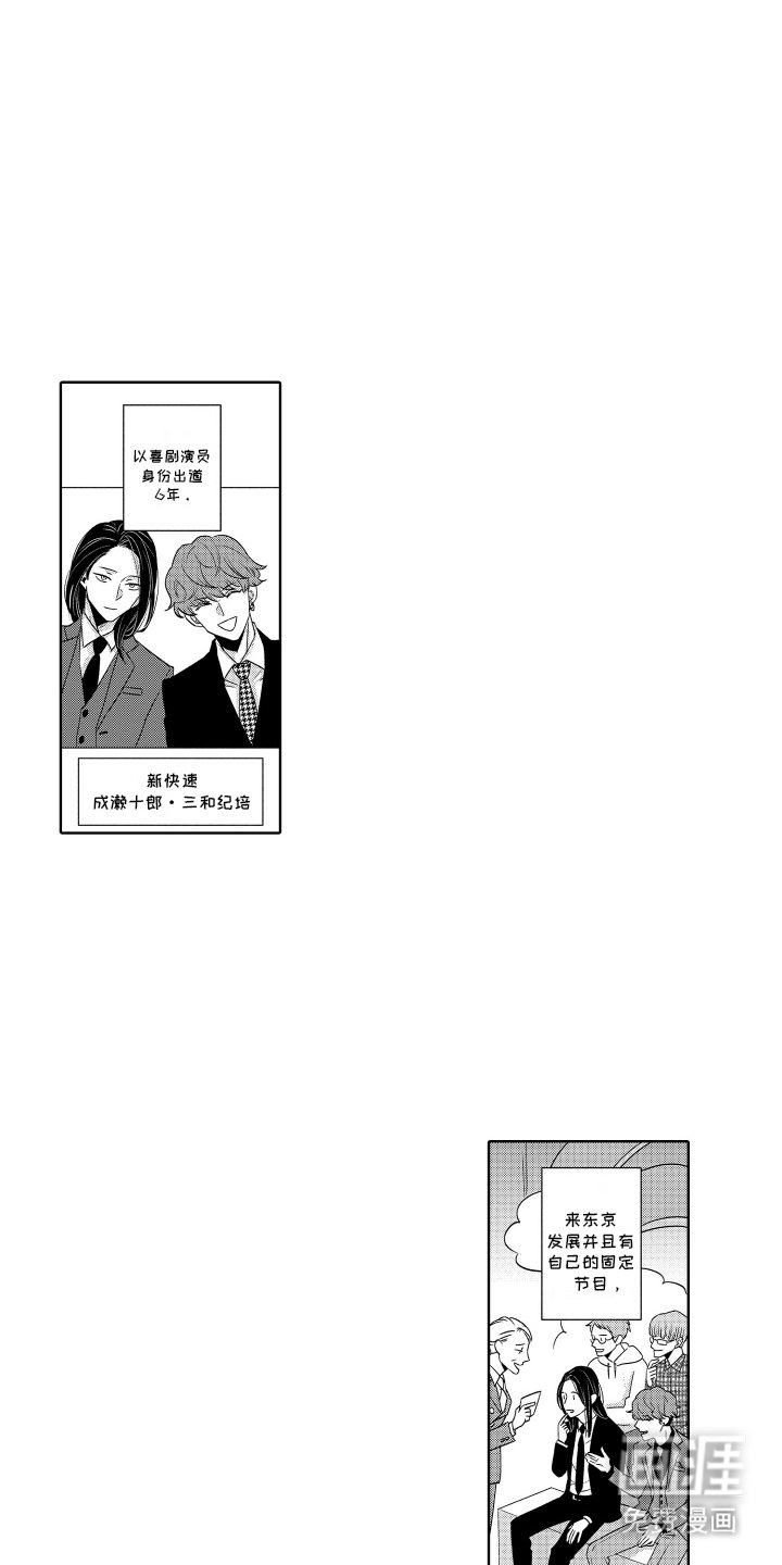 第1章：失去