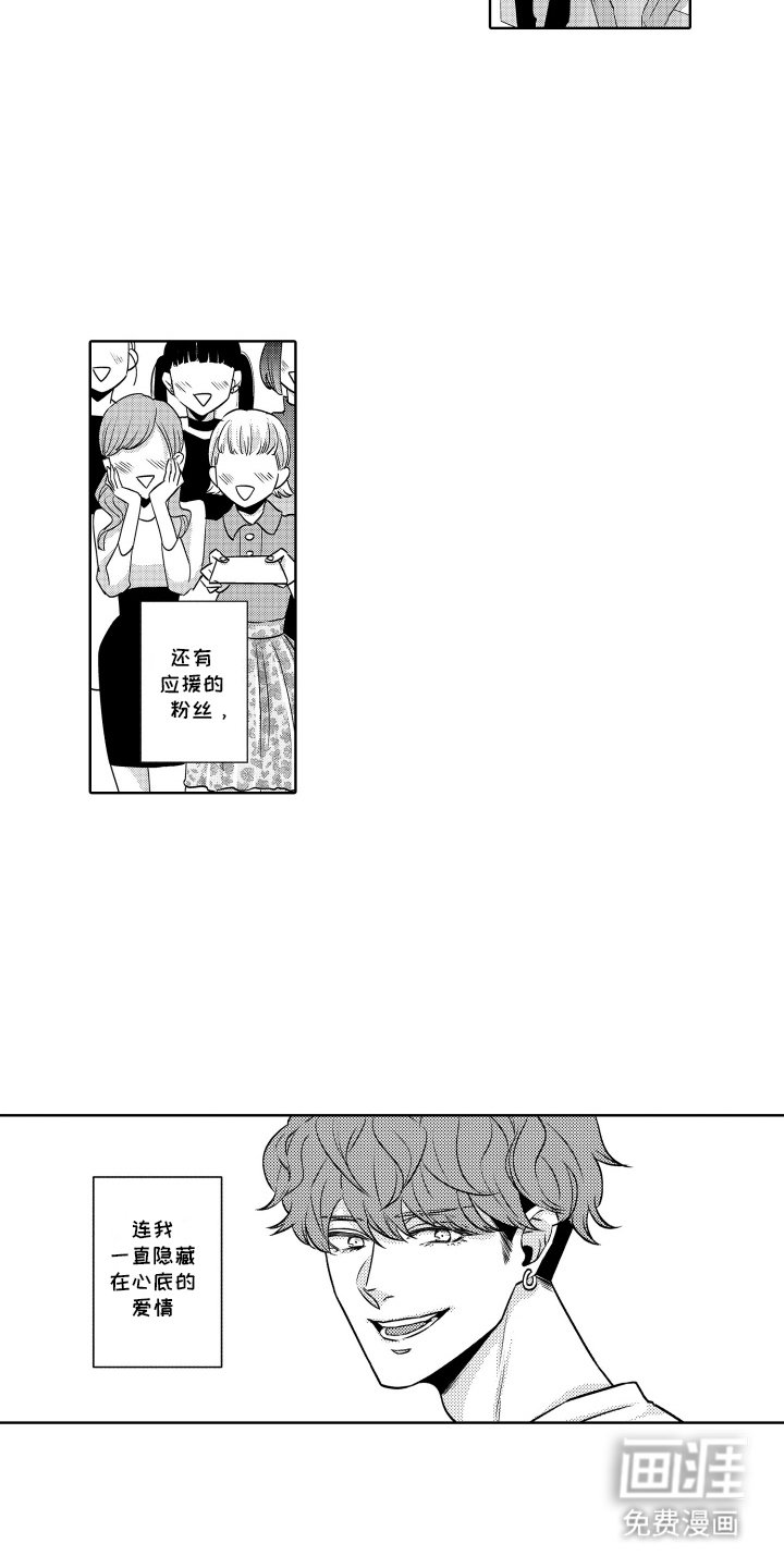 第1章：失去