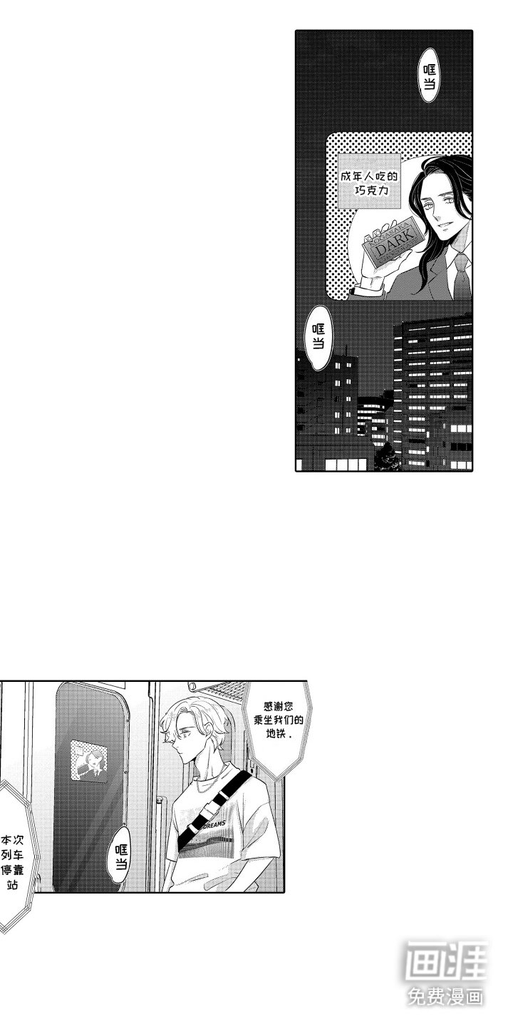 第10章：高级住宅