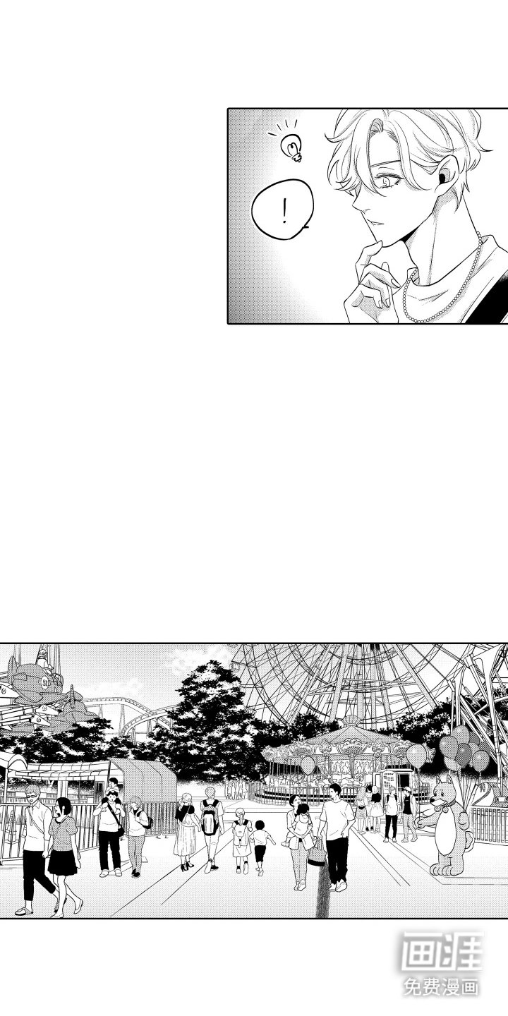 第10章：高级住宅