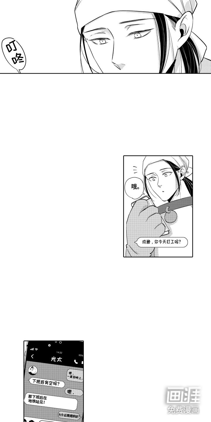 第10章：高级住宅