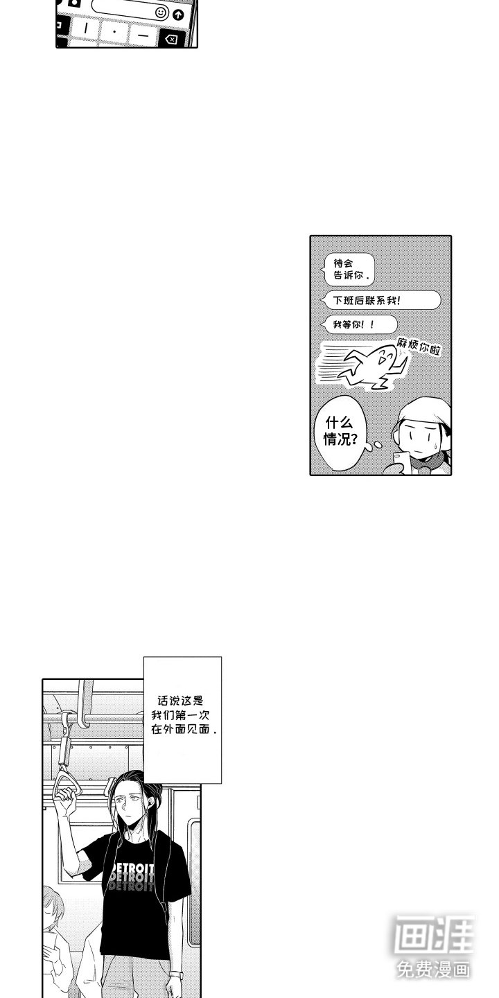 第10章：高级住宅