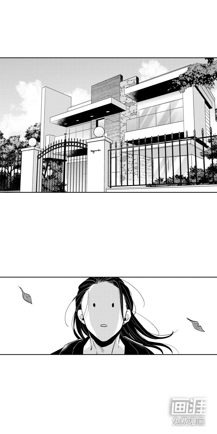 第10章：高级住宅