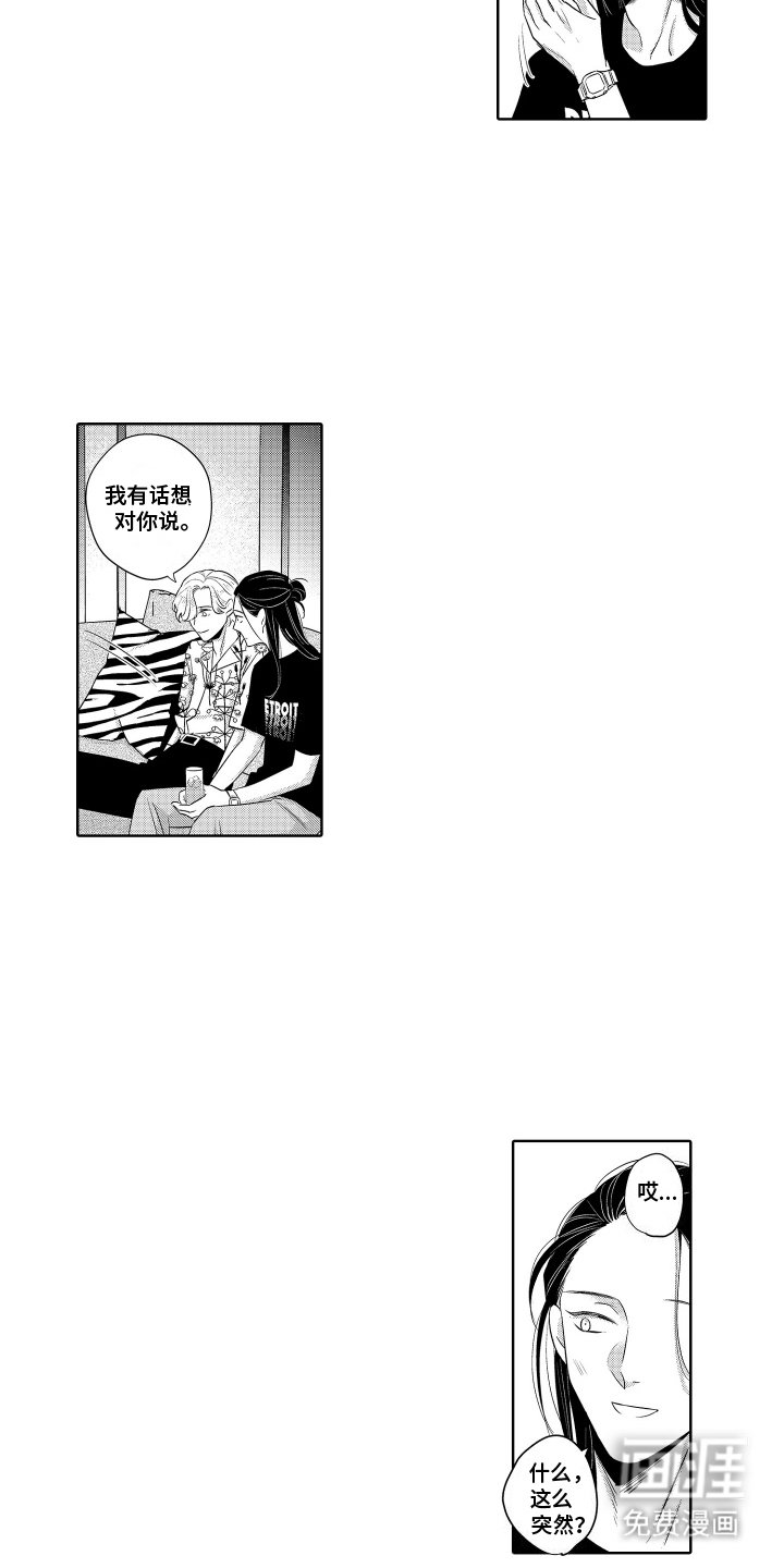 第11章：有钱人