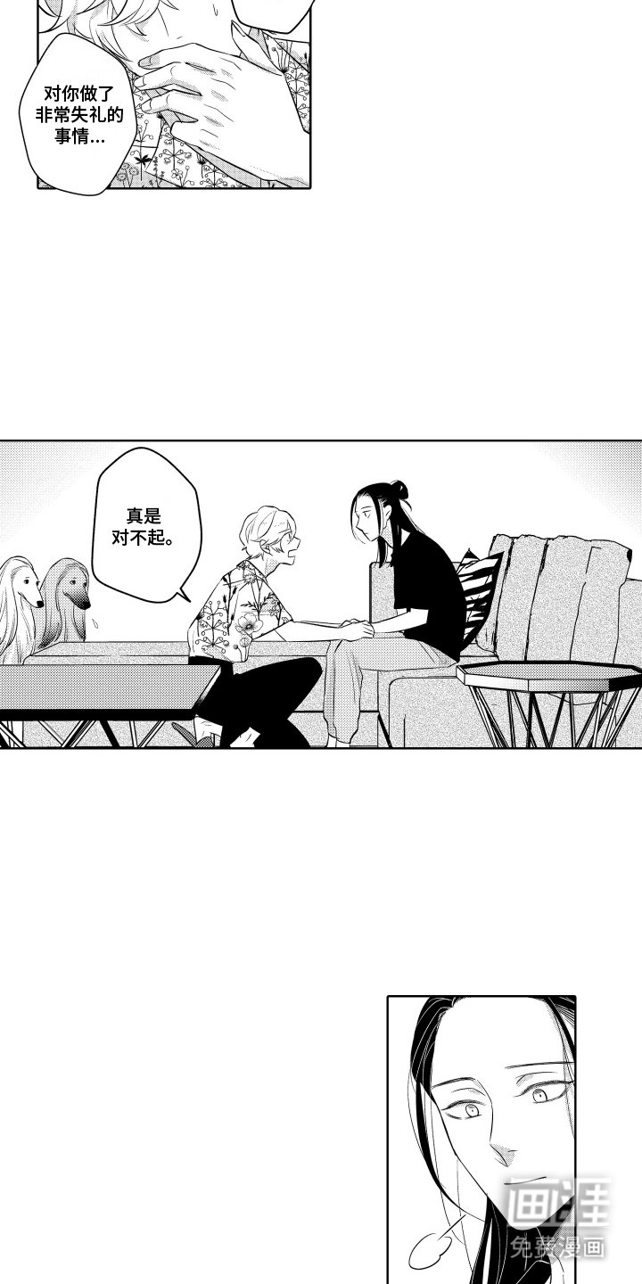 第11章：有钱人
