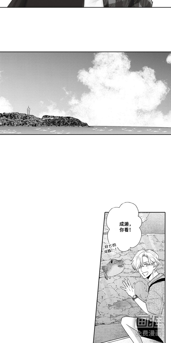 第12章：约会