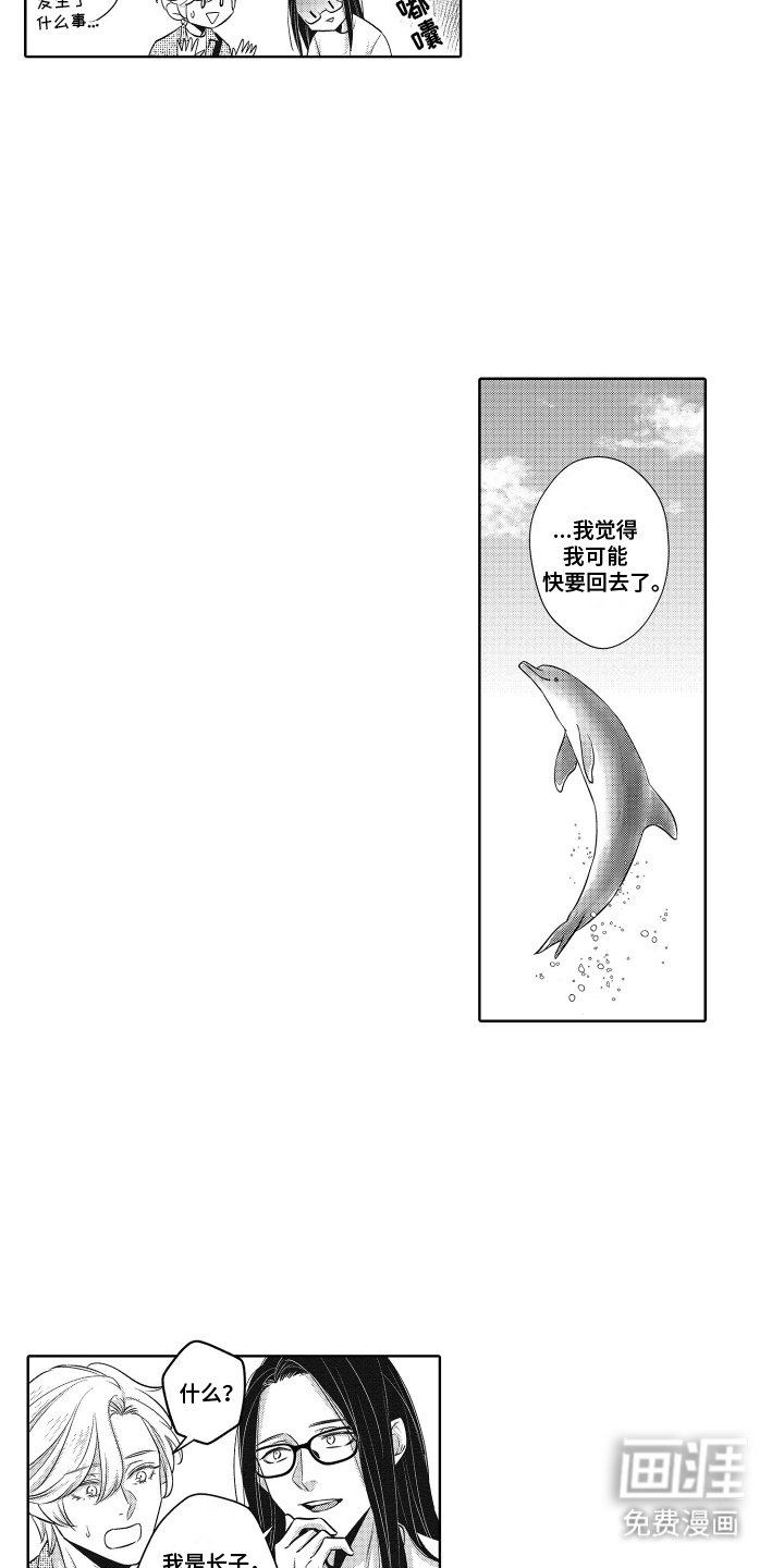 第12章：约会