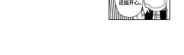 第12章：约会