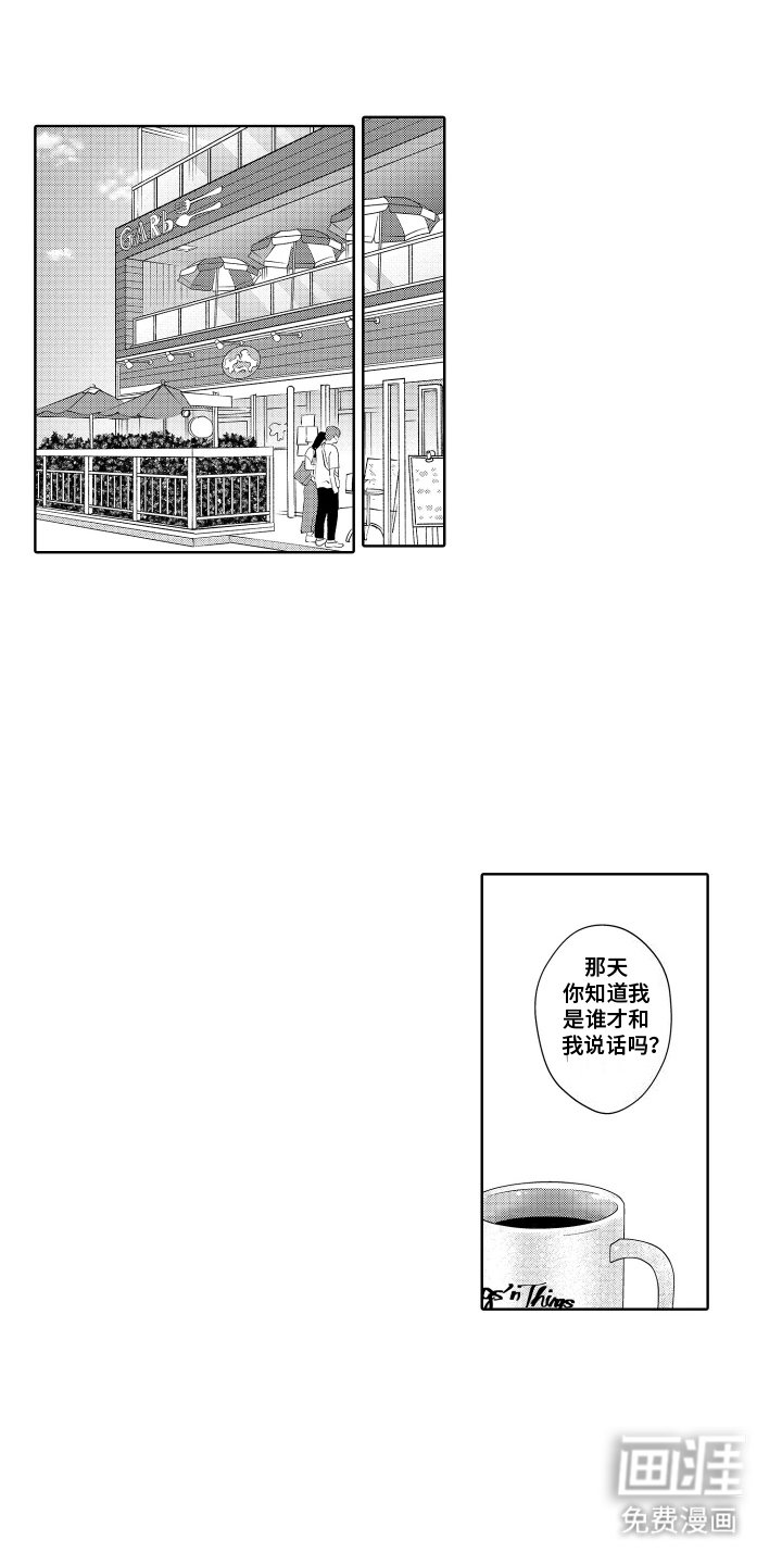 第13章：交谈