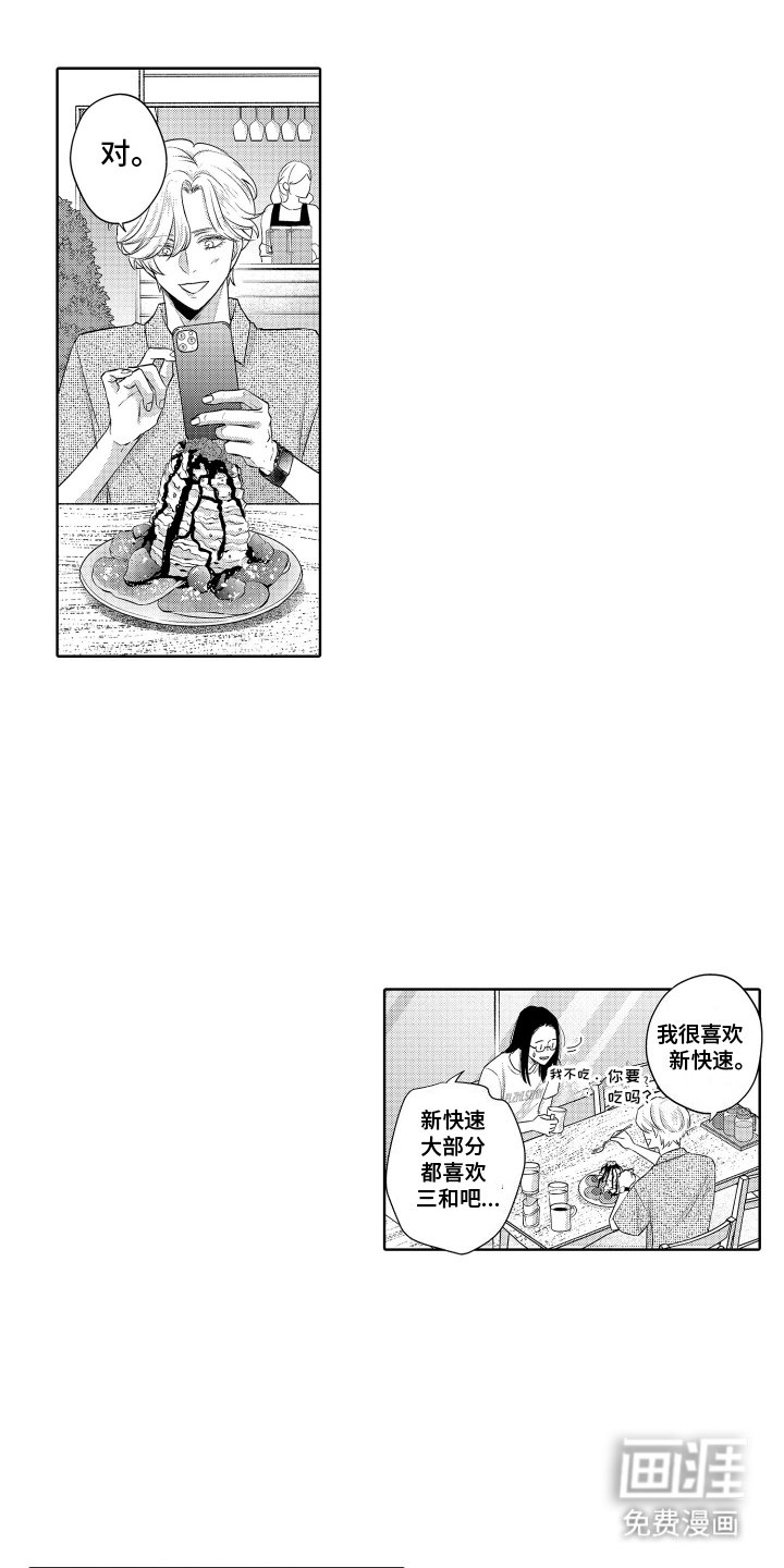 第13章：交谈