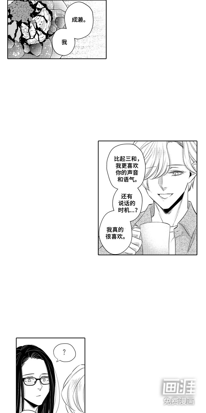 第13章：交谈