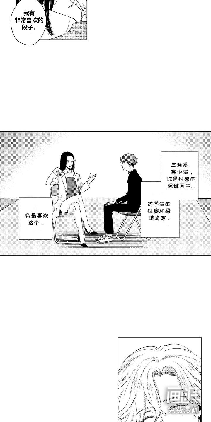 第13章：交谈