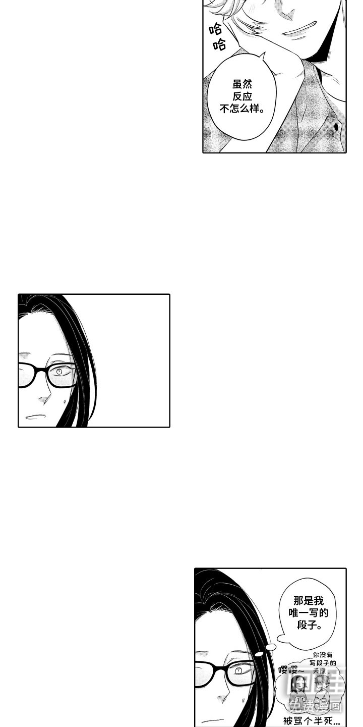 第13章：交谈