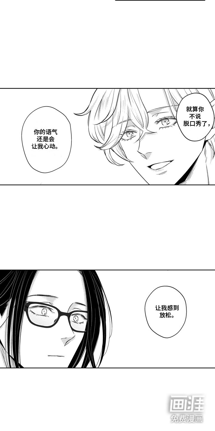 第13章：交谈