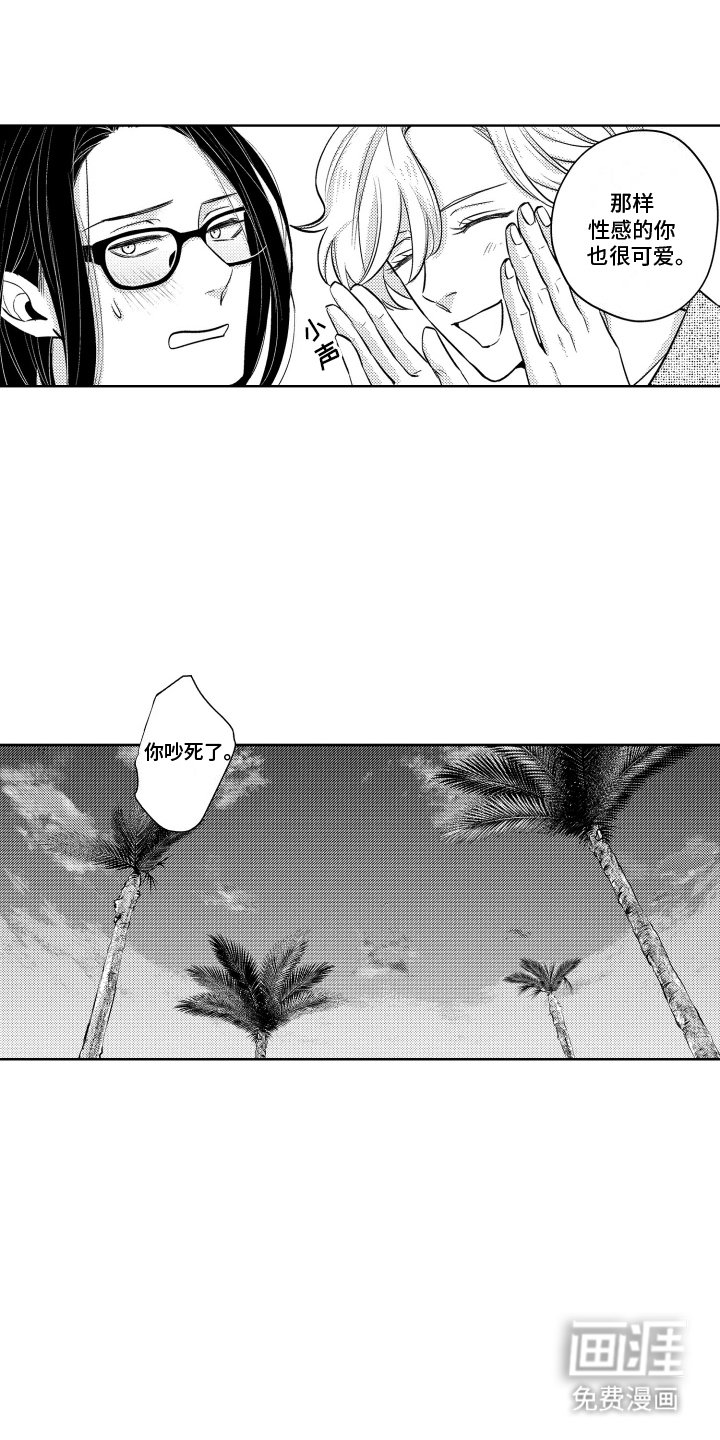 第13章：交谈