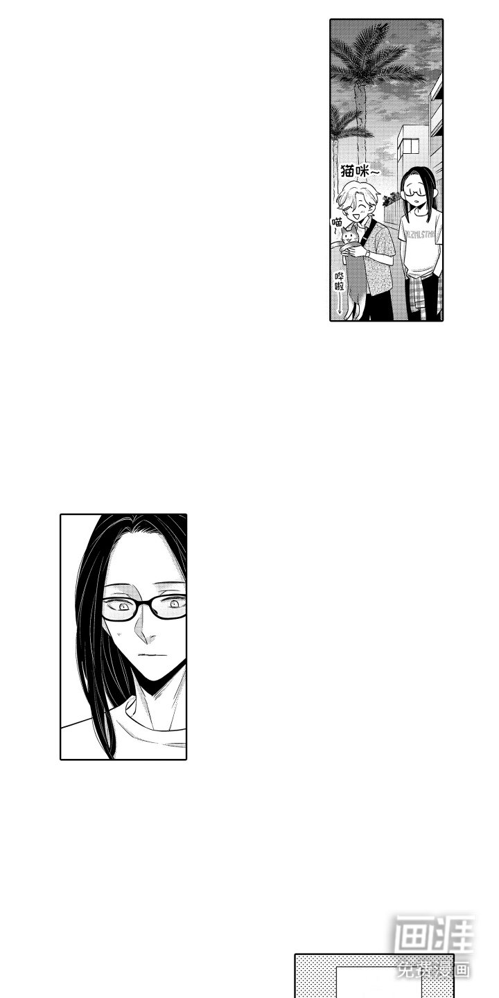 第13章：交谈