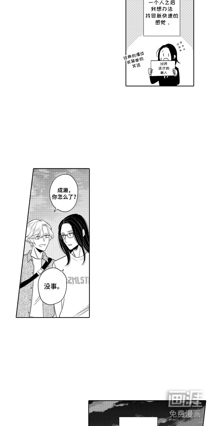 第13章：交谈