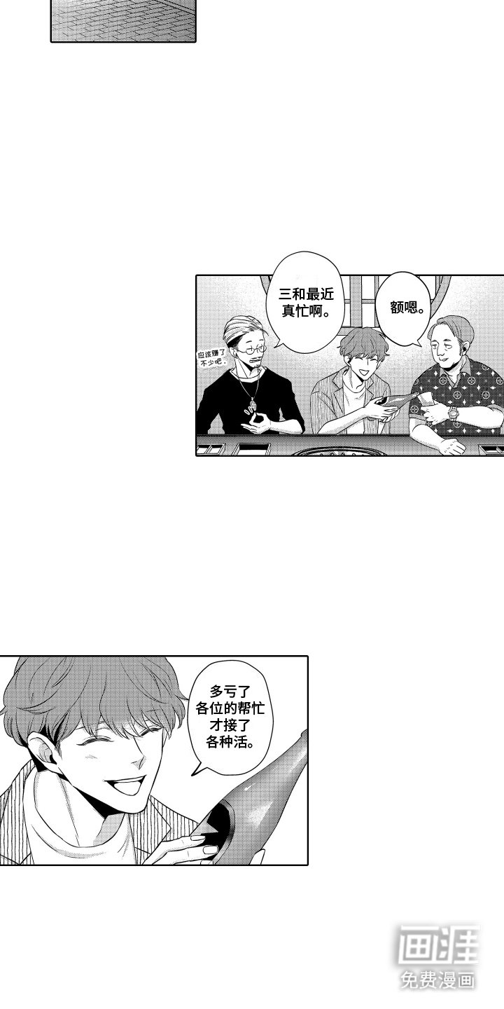 第13章：交谈
