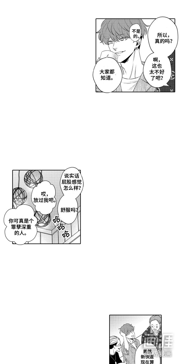 第14章：网络直播