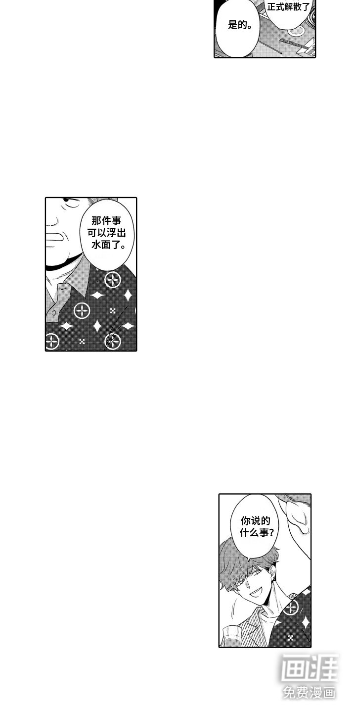 第14章：网络直播