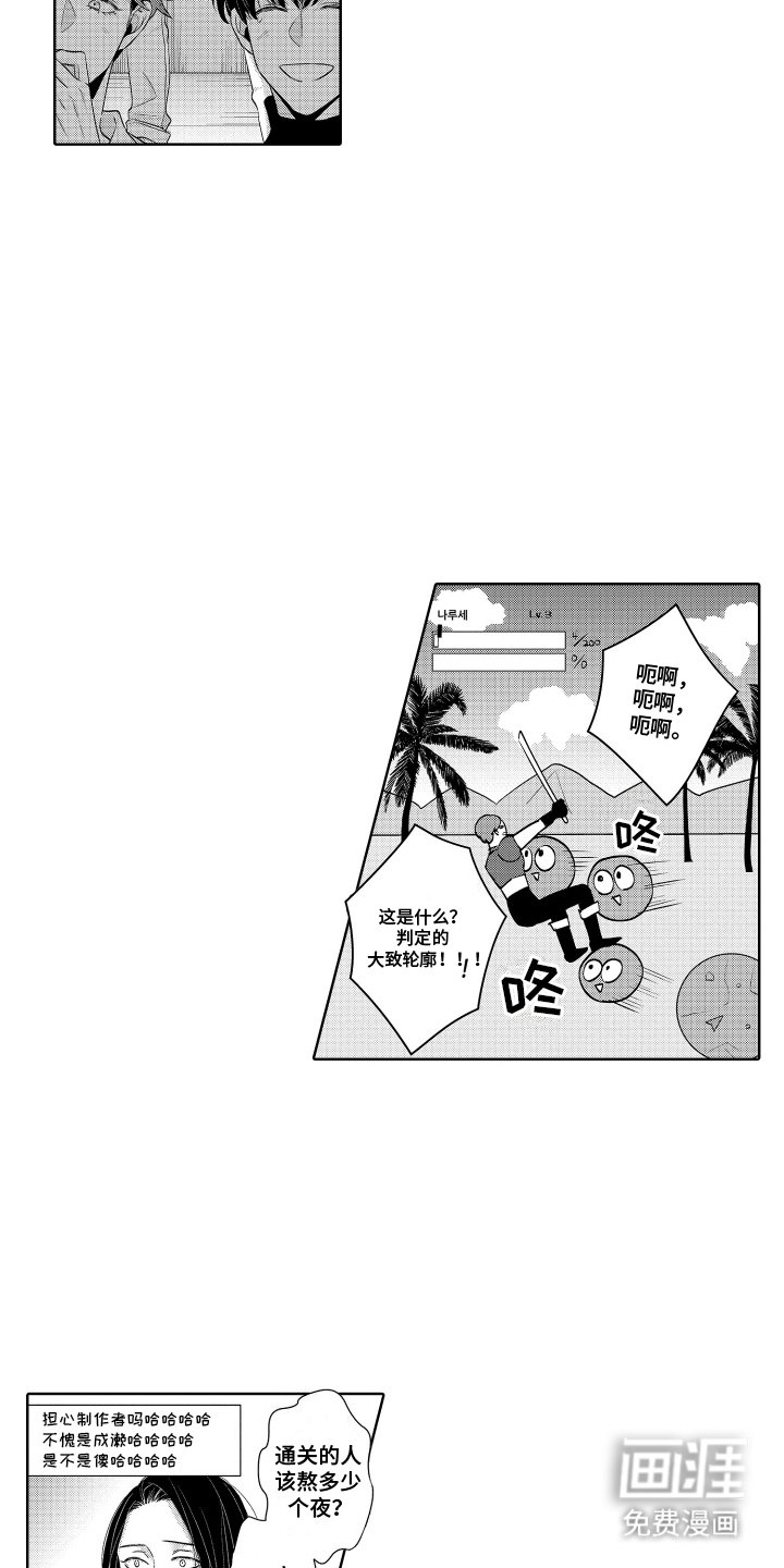 第14章：网络直播