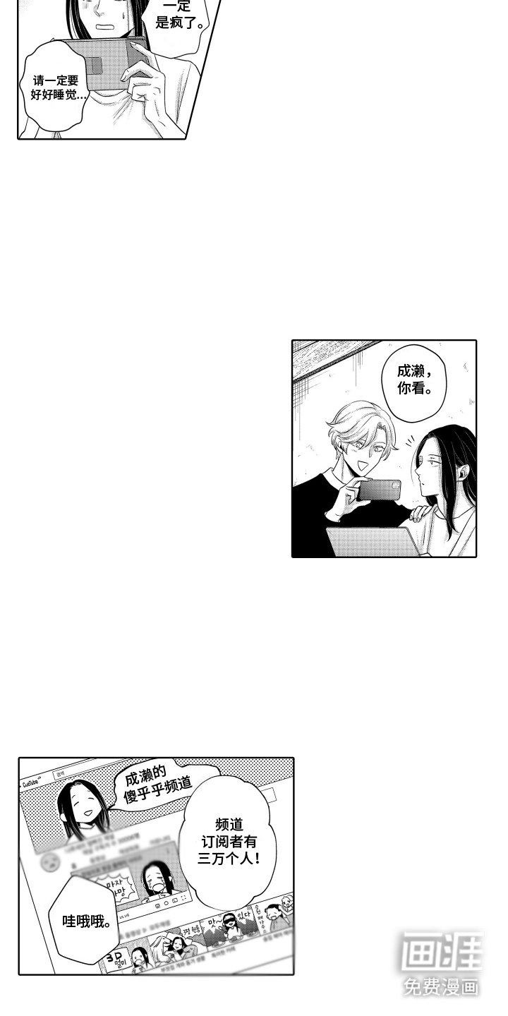 第14章：网络直播