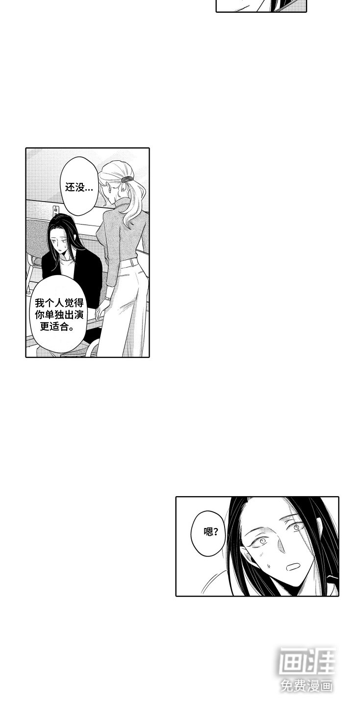 第14章：网络直播