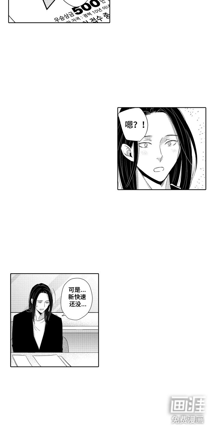 第14章：网络直播
