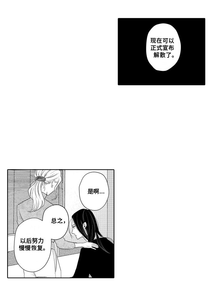 第14章：网络直播