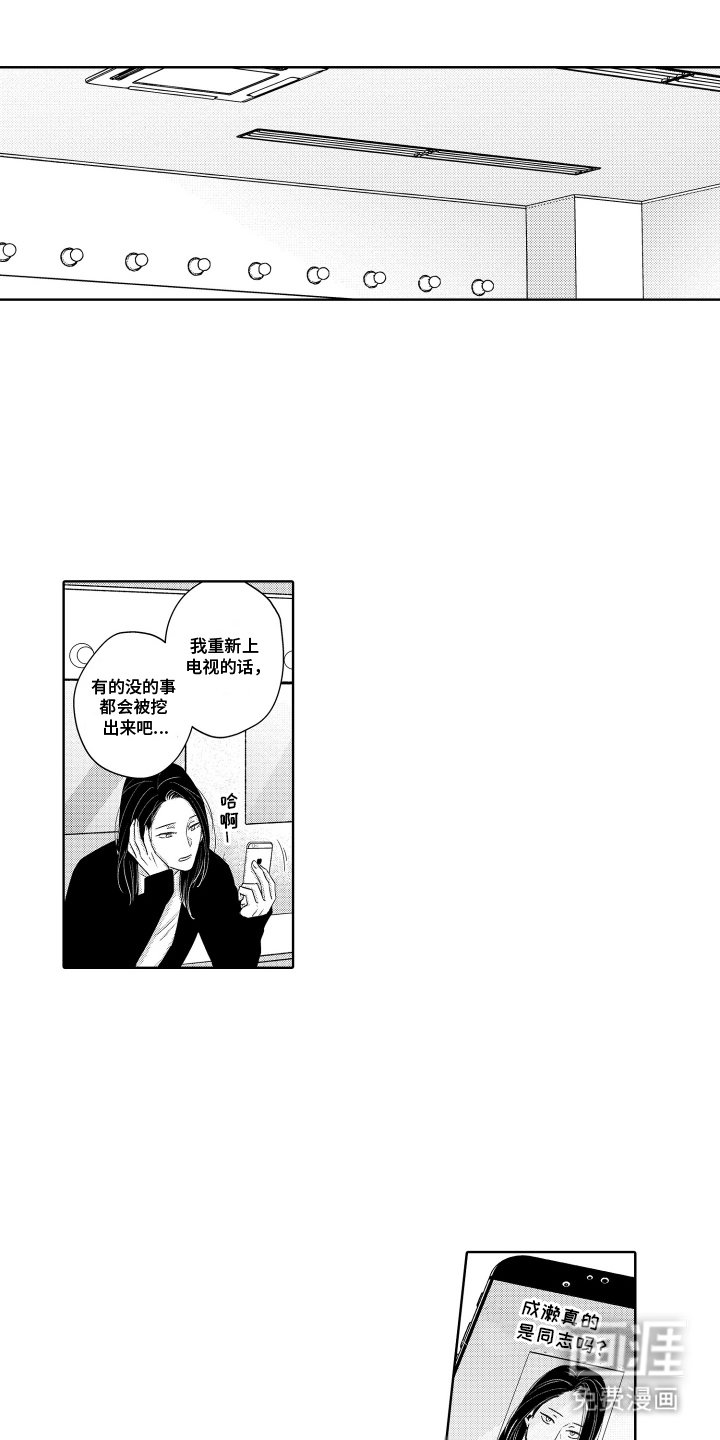 第15章：固定节目