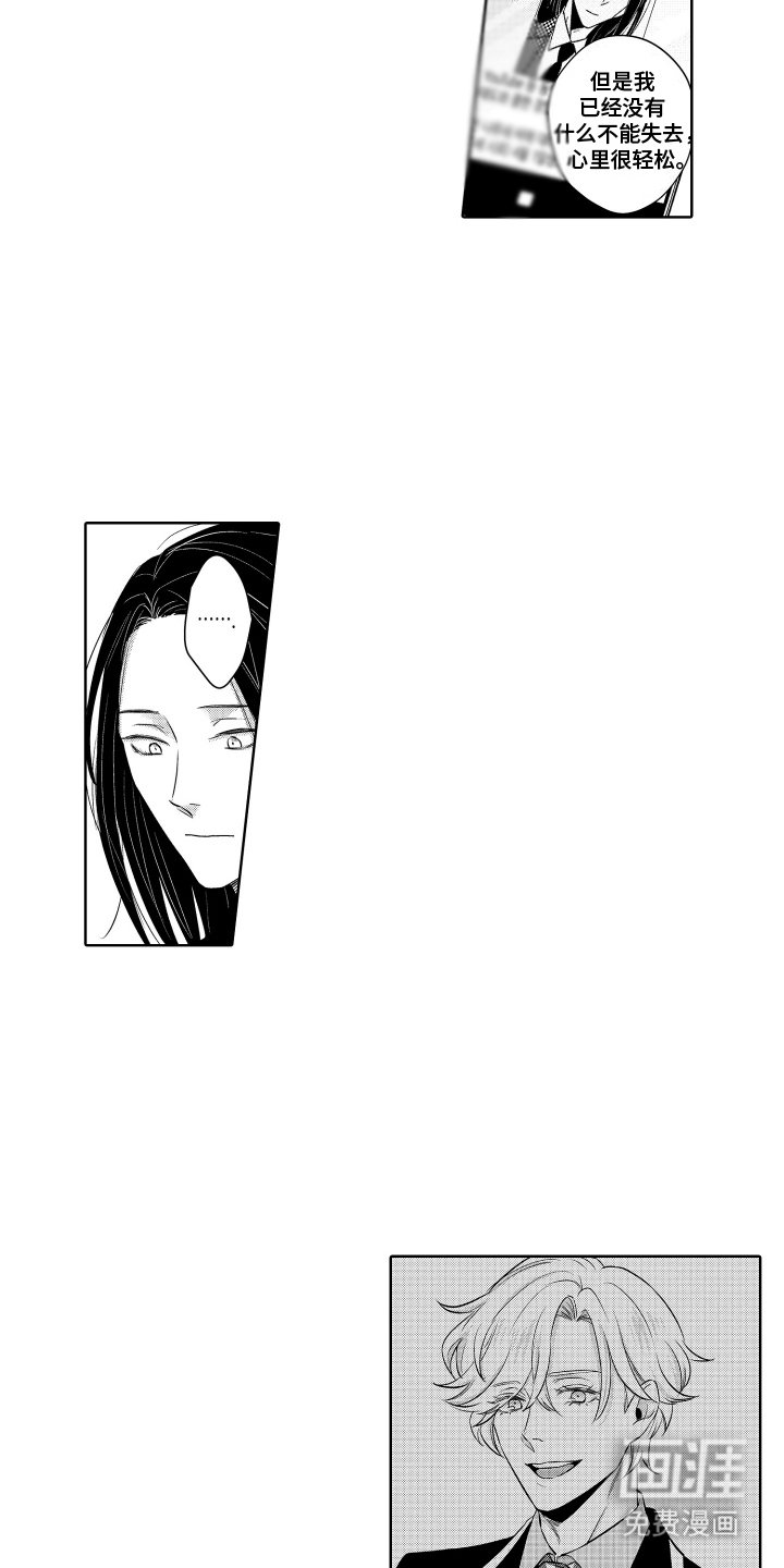 第15章：固定节目