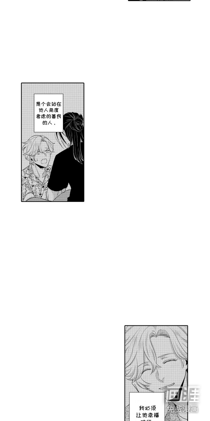 第15章：固定节目