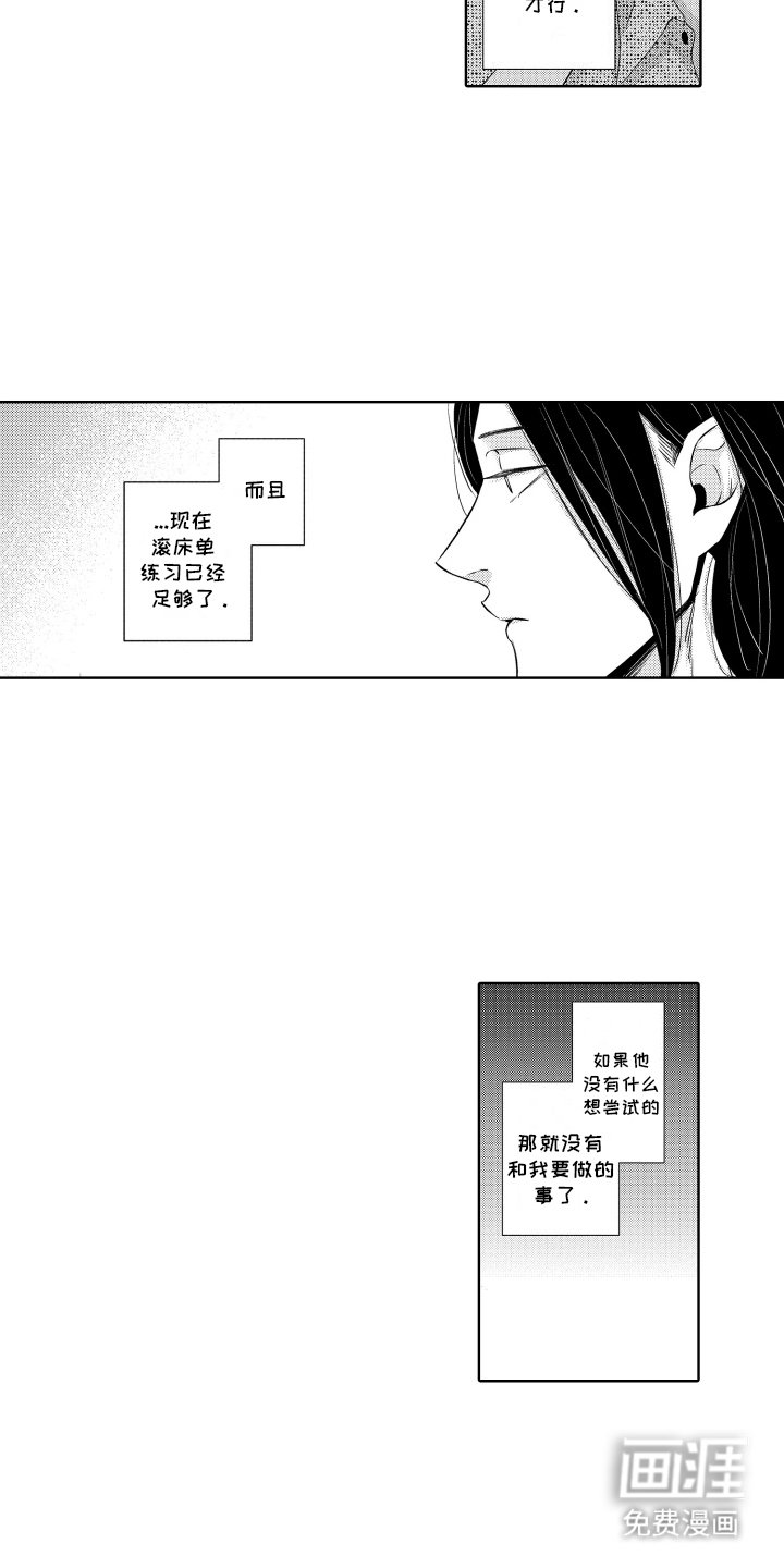 第15章：固定节目