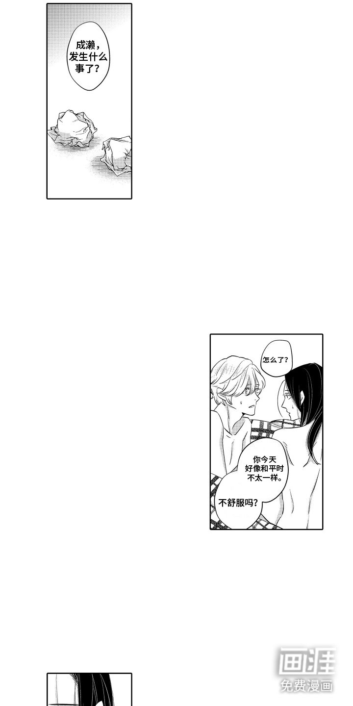 第15章：固定节目