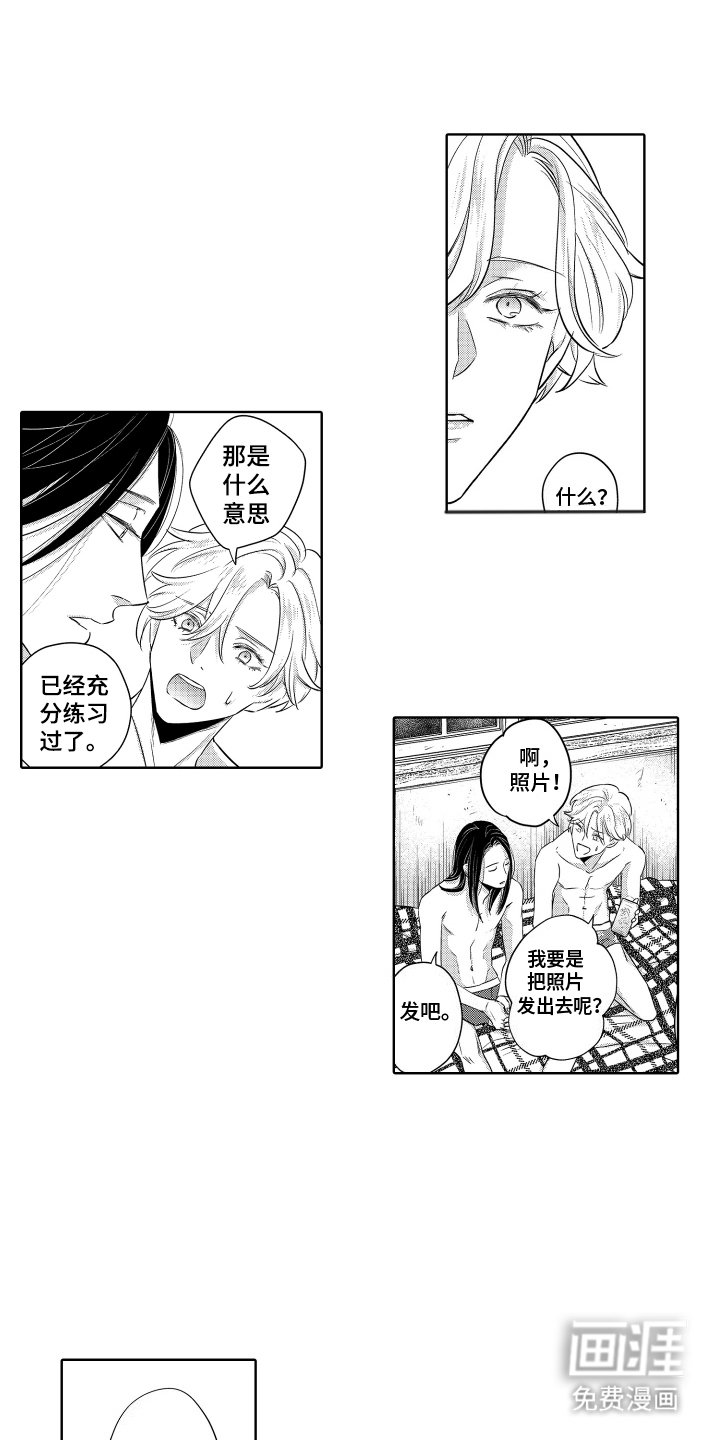 第15章：固定节目