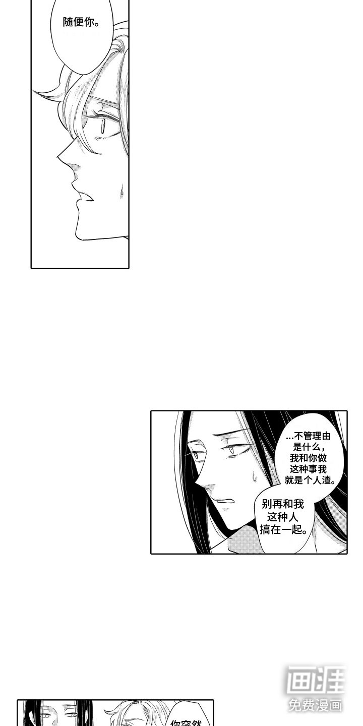 第15章：固定节目