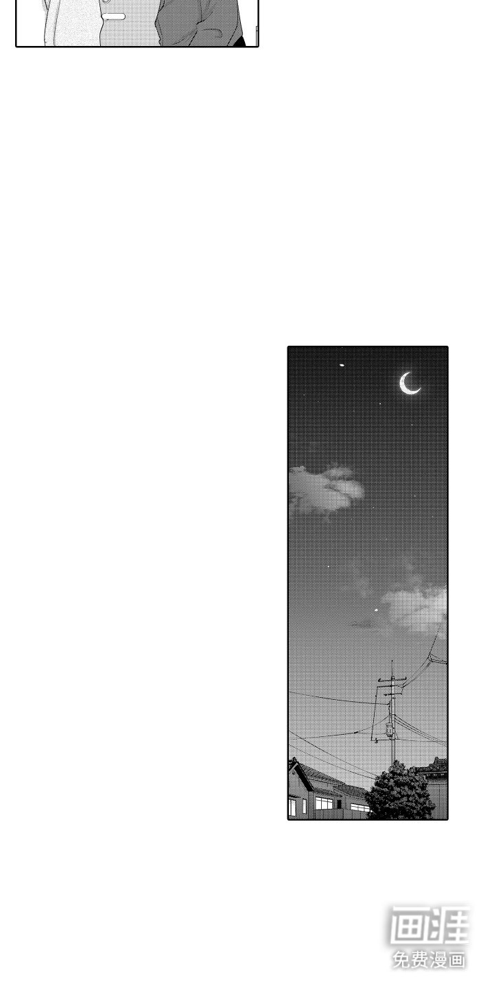 第17章：重新合作