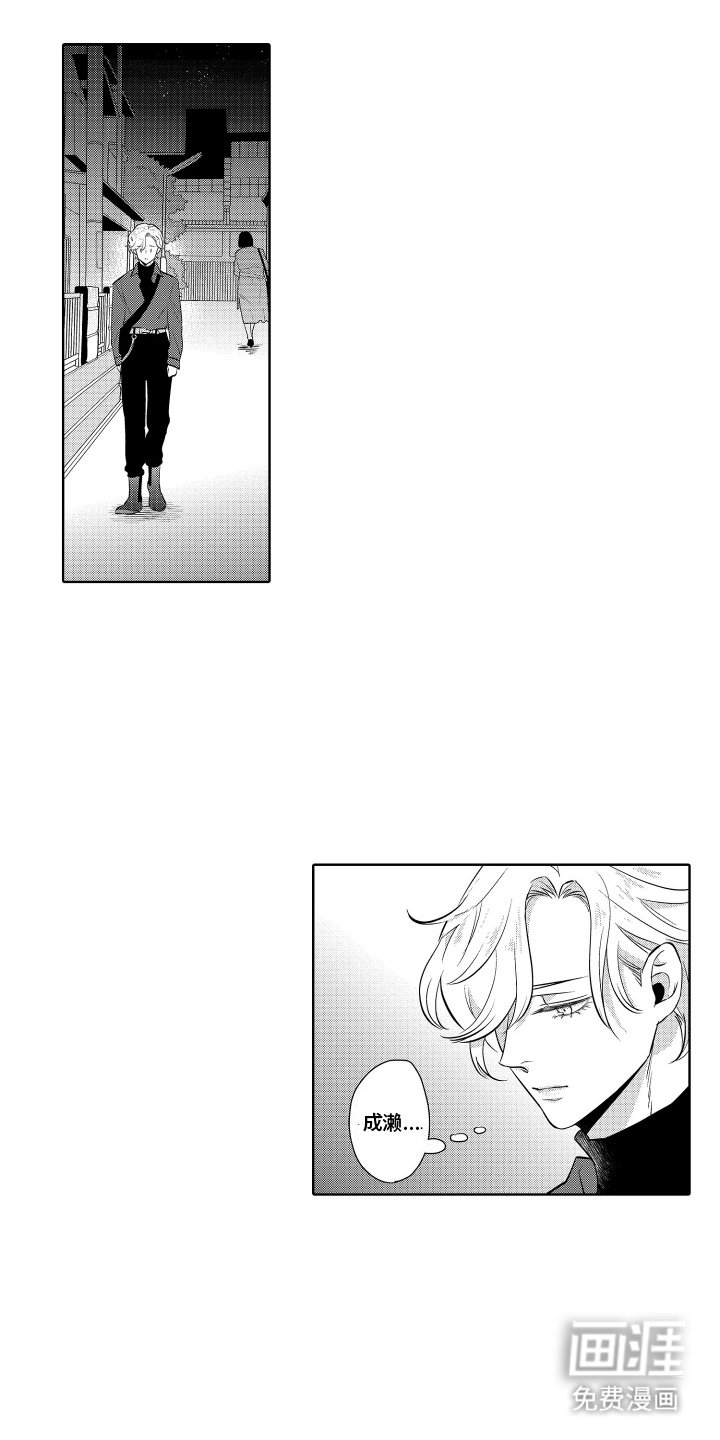 第17章：重新合作