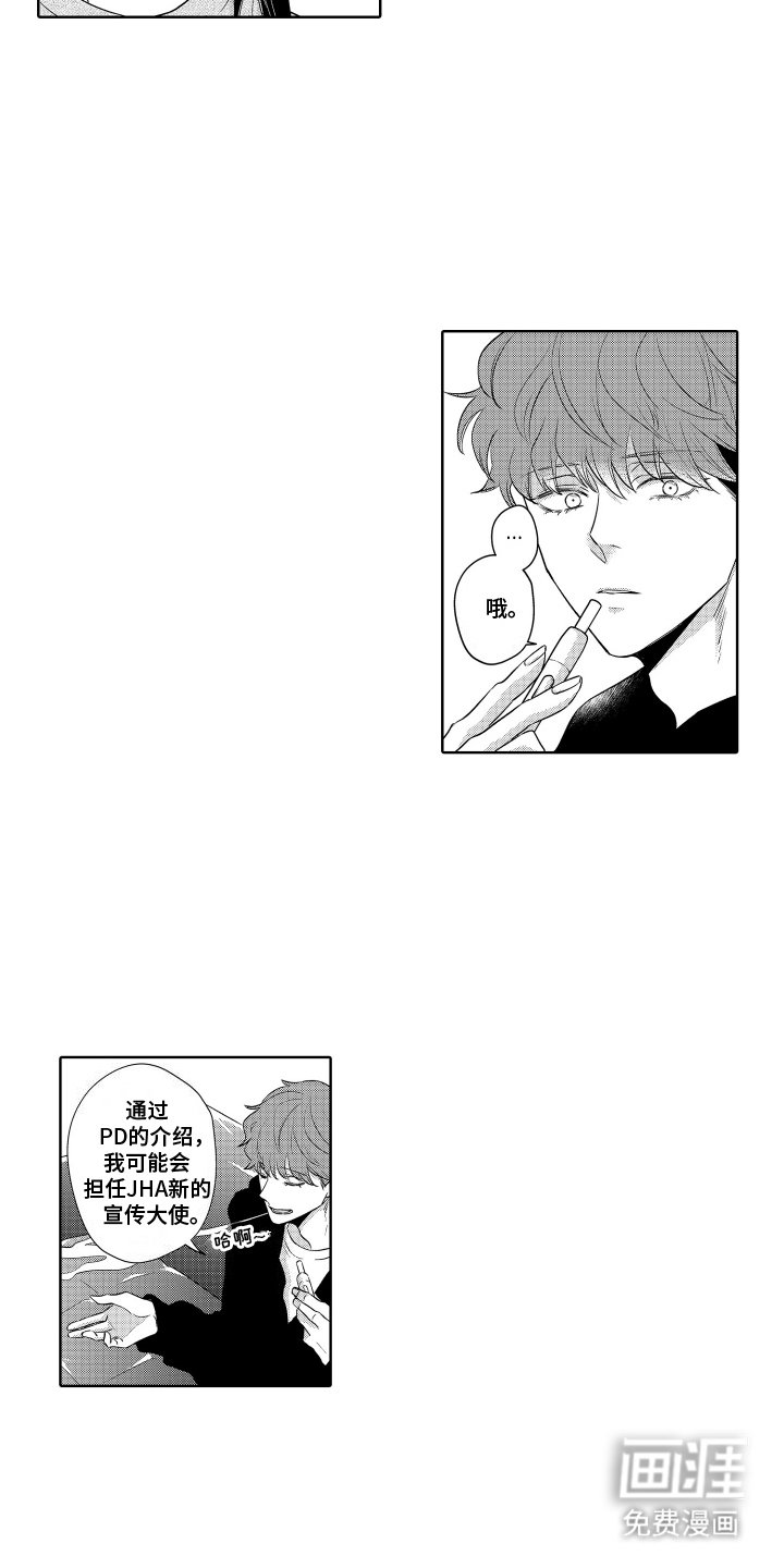 第17章：重新合作