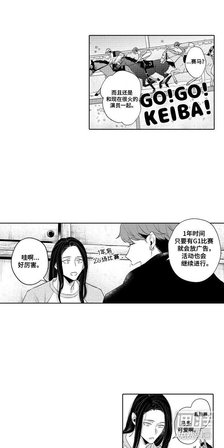 第17章：重新合作
