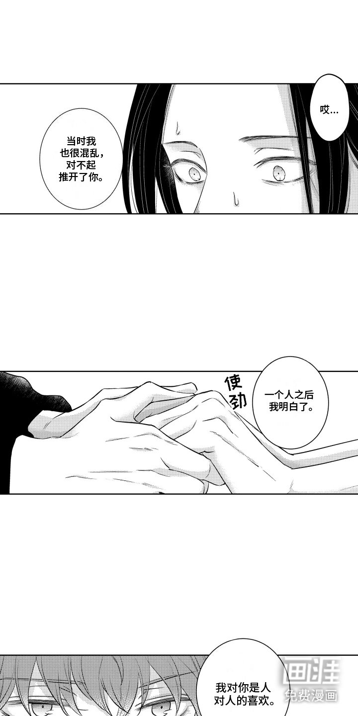 第18章：放不下
