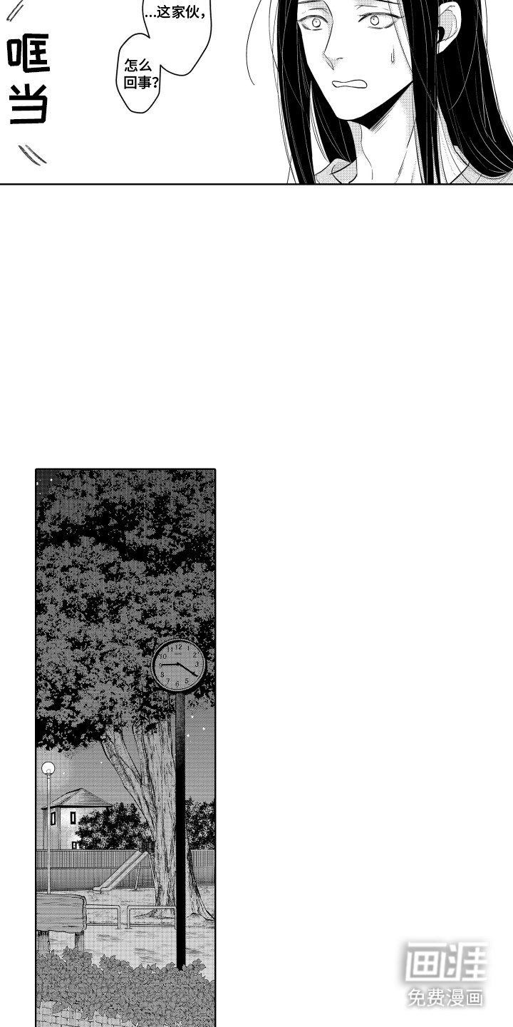 第18章：放不下