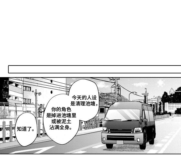第19章：偷听发现