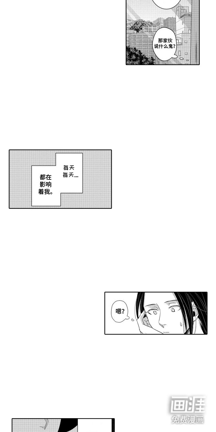 第20章：对接