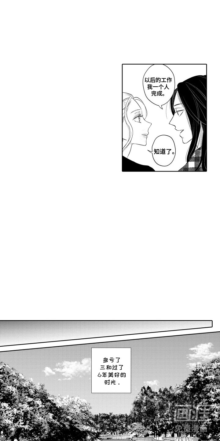 第20章：对接